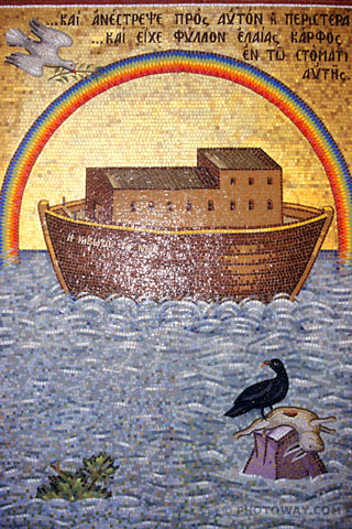 image Noah's Ark photos of the Noah's Ark photo Ark of Noah in Cyprus